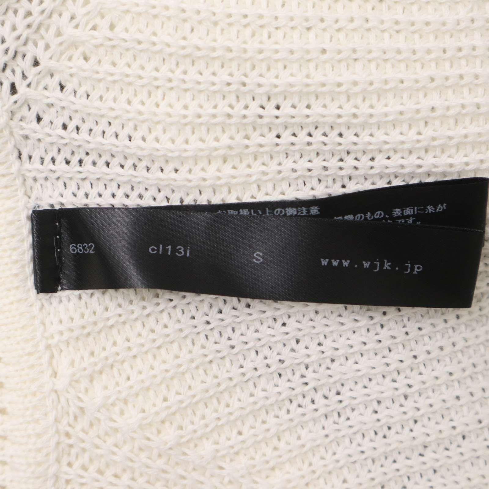 wjk ダブルジェイケイ 麻 リネン＆コットン☆ ニット ボーダー