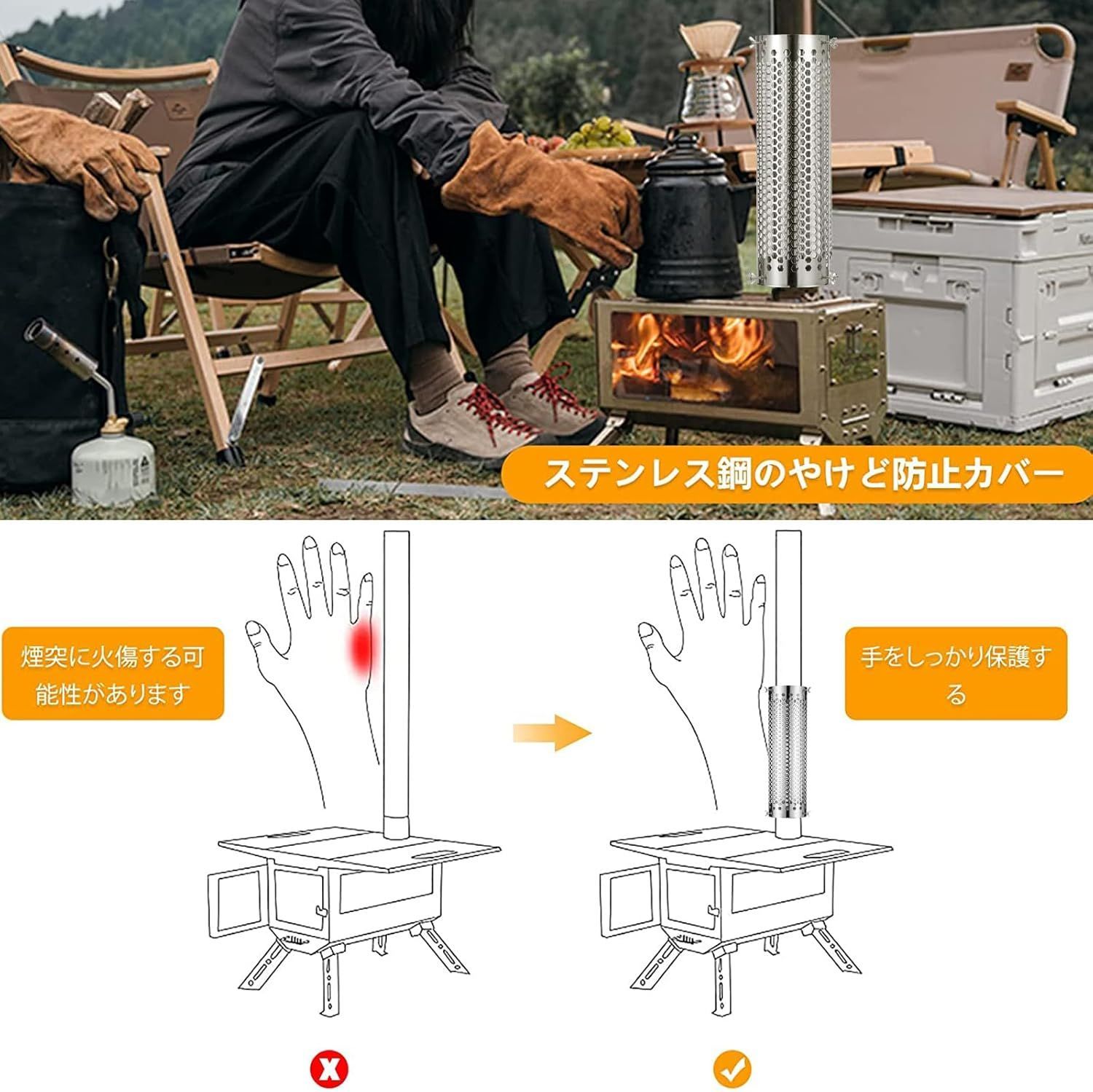 新品未使用】SENQI 煙突ガード ステンレス304 軽量耐熱 直径12cm×40cm