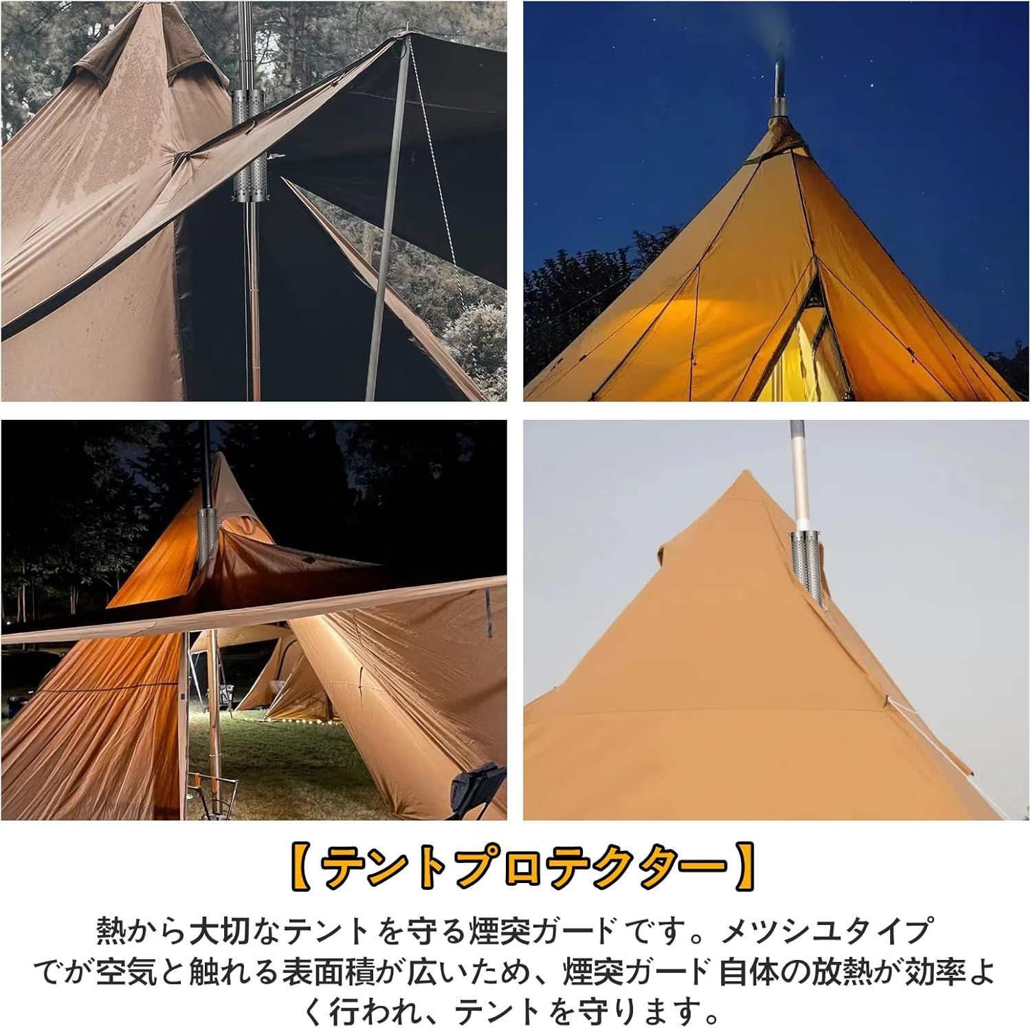 新品未使用】SENQI 煙突ガード ステンレス304 軽量耐熱 直径12cm×40cm