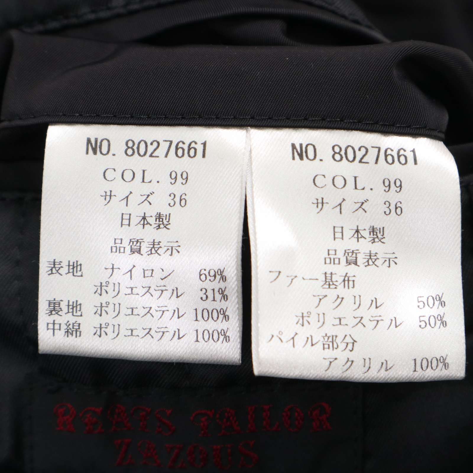 REATS TAILOR ZAZOUS リーツテイラーザズー 秋冬 LIMONTA イタリア生地 