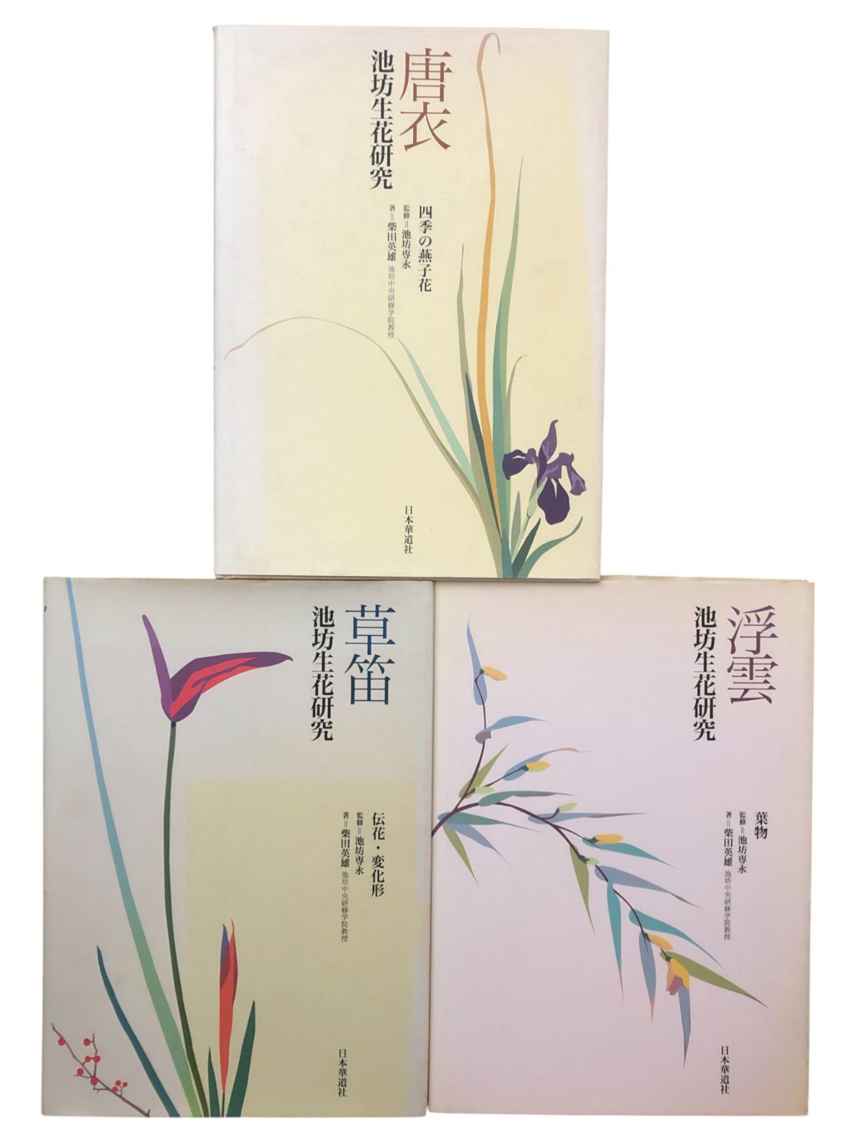 星合の空 アニメイト限定版 全2巻セット DVD 星合の空 アニメイト限定版 全2巻セット DVD