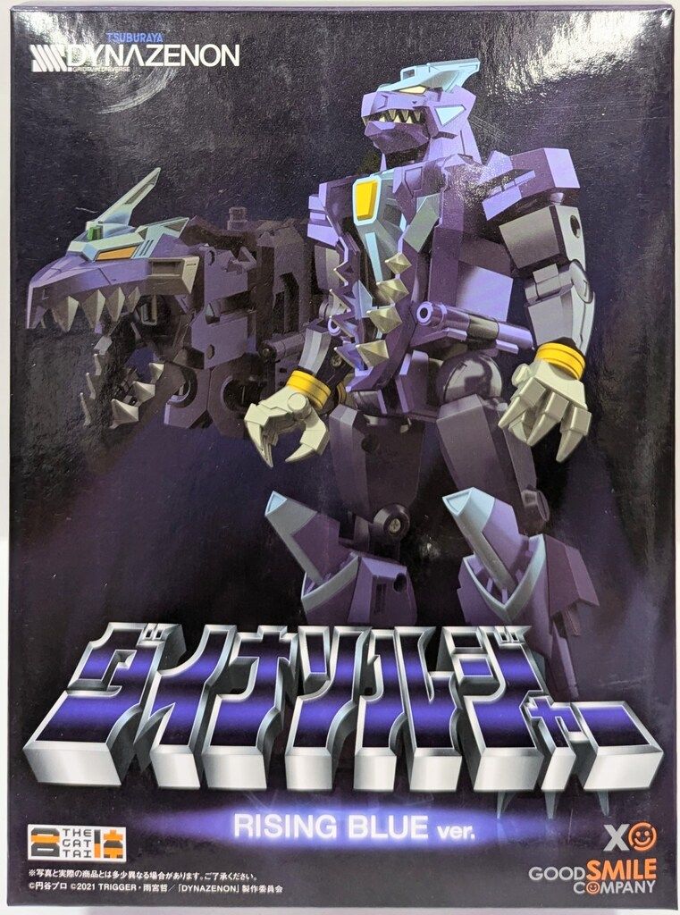 ブラジル産ホープヒサシサイカブト 工場 43mm