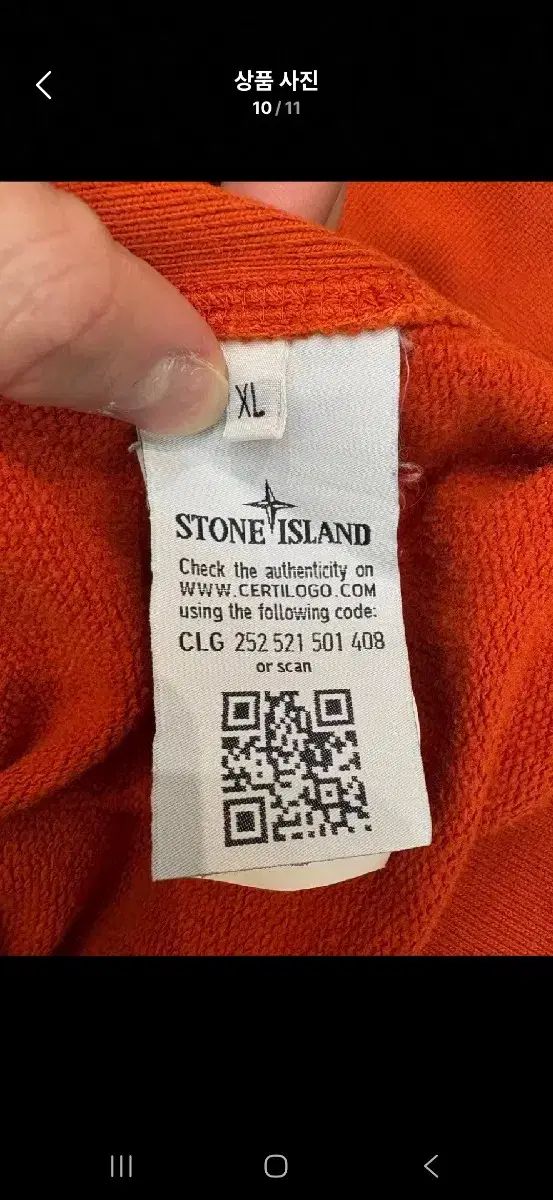 ストーンアイランド スウェット 正規品 オレンジ A級 XL 裏地起毛