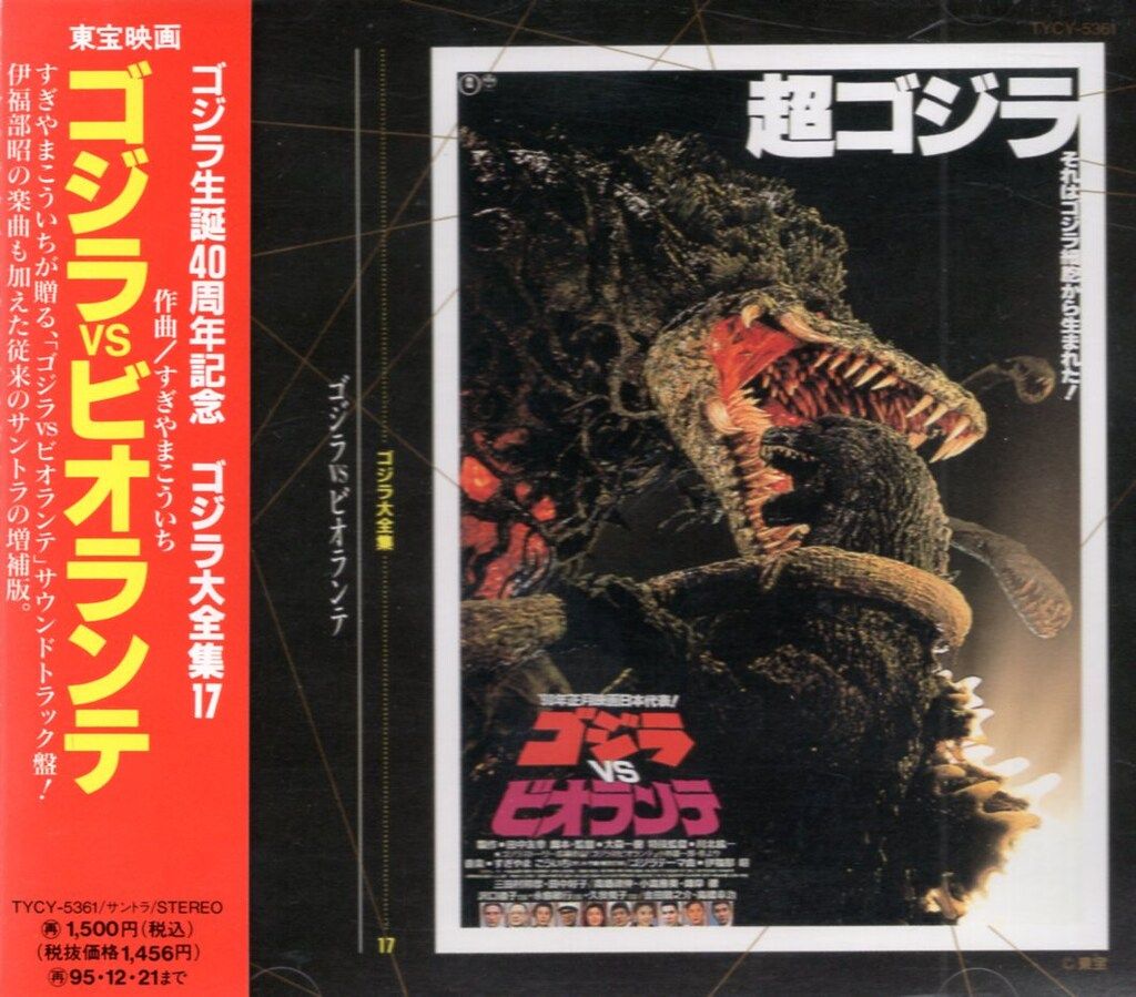 クリアファイル ポスター 特典 付録 まとめ売り 160枚以上 クリアファイル ポスター 特典 付録 まとめ売り 160枚以上