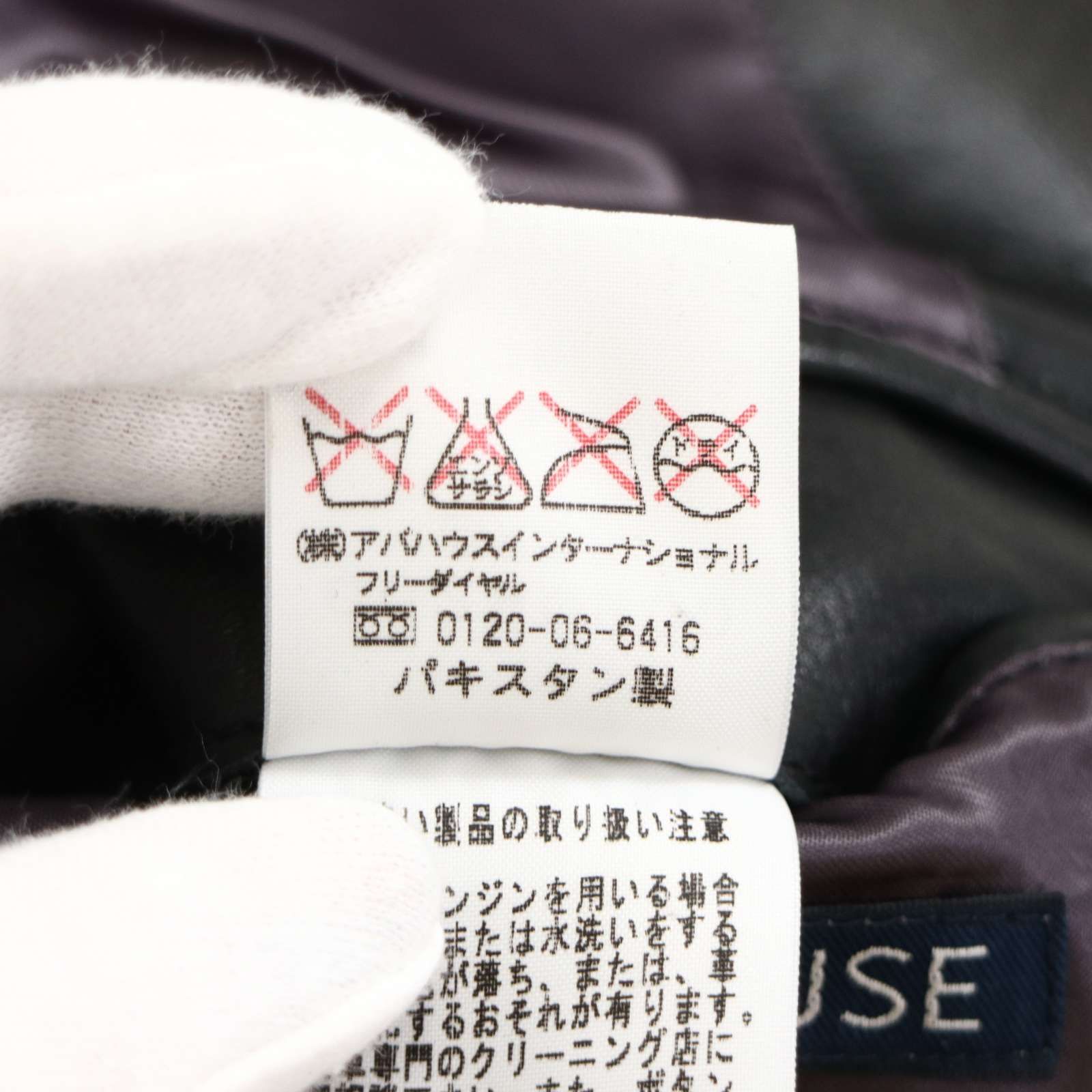 ABAHOUSE アバハウス 秋冬 牛革 リアル カウ レザー☆ テーラード 