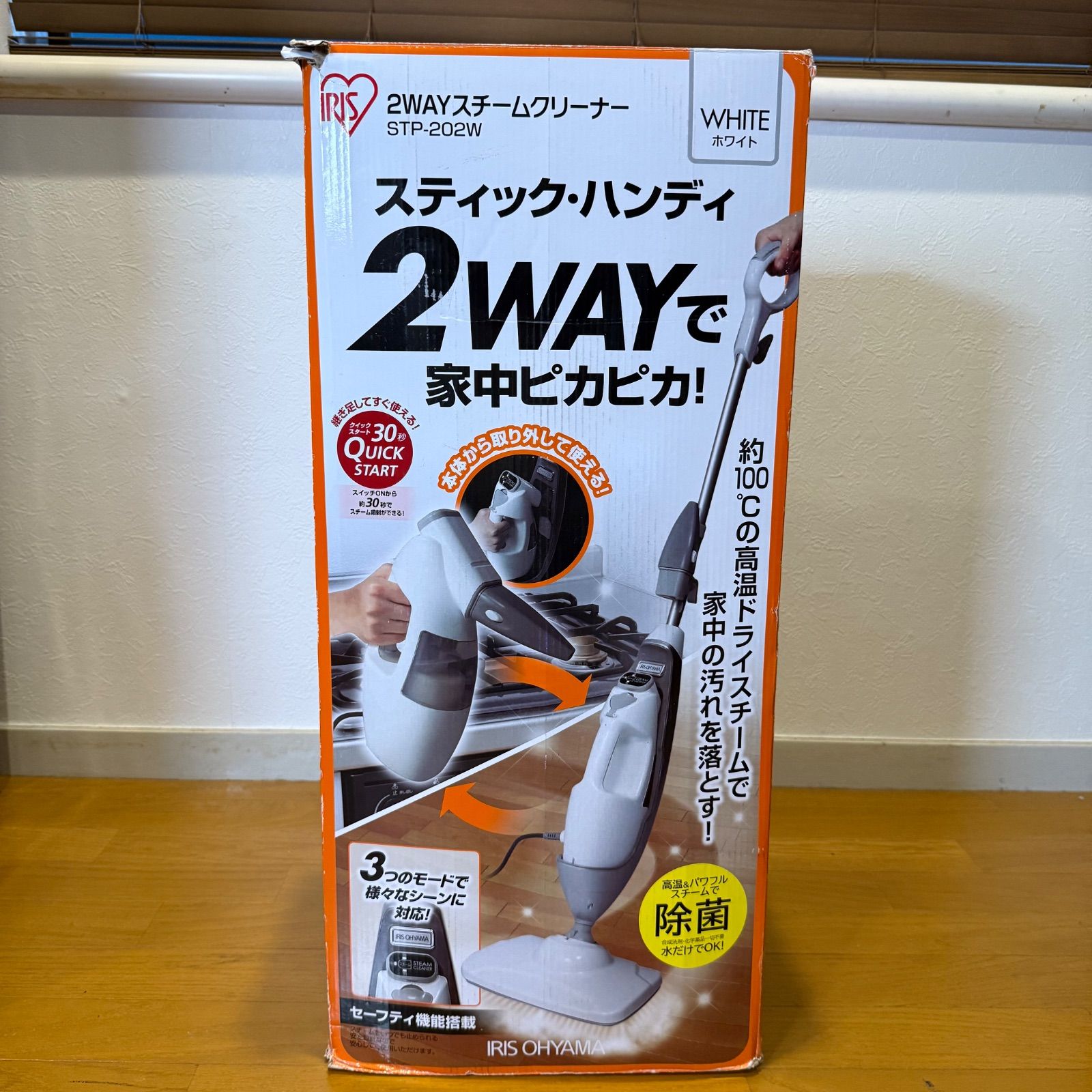 新品未使用】アイリスオーヤマ スチームクリーナー STP-202W - メルカリ