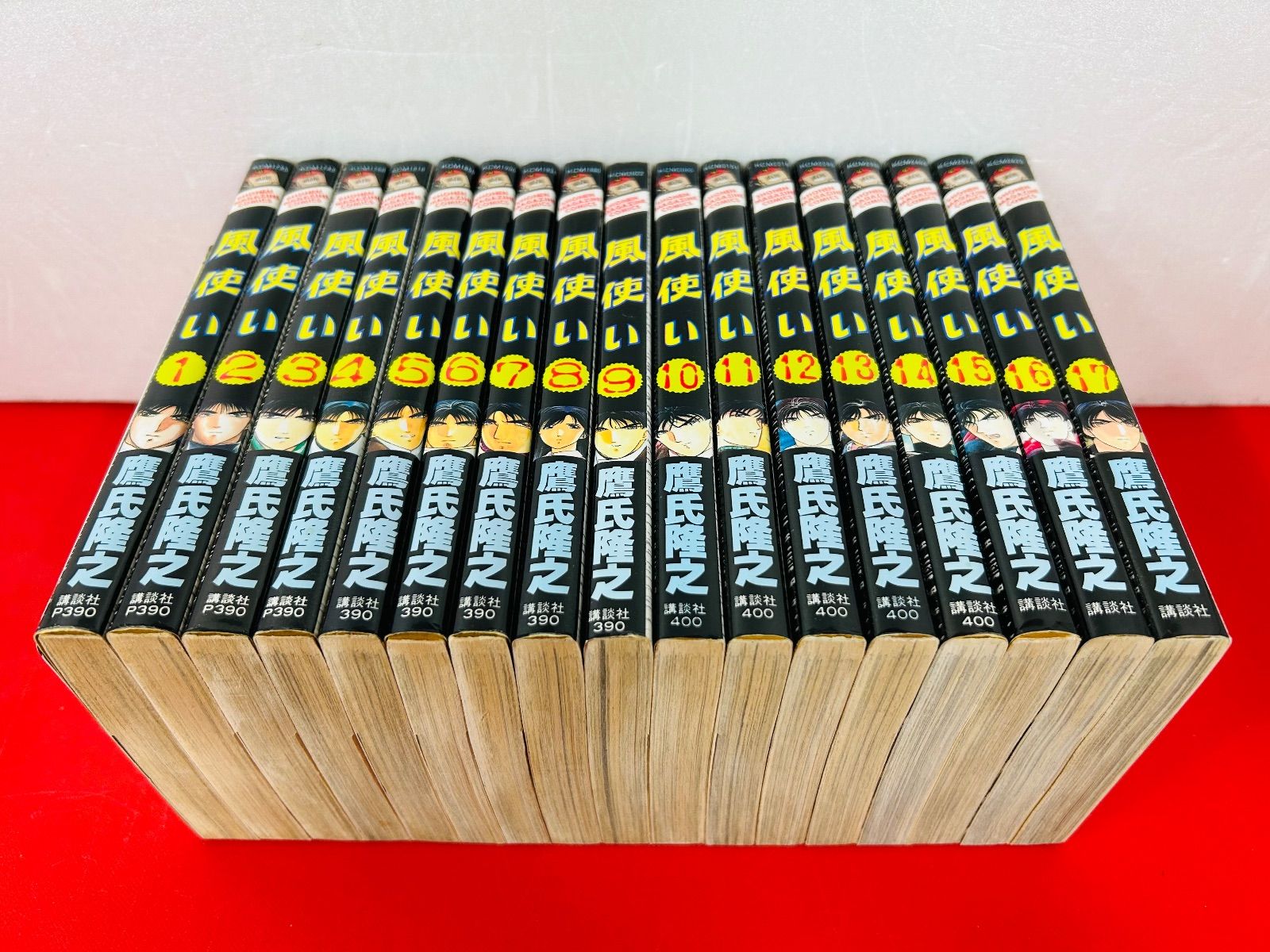 漫画コミック【風使い 1-17巻・全巻完結セット】鷹氏隆之☆少年マガジン