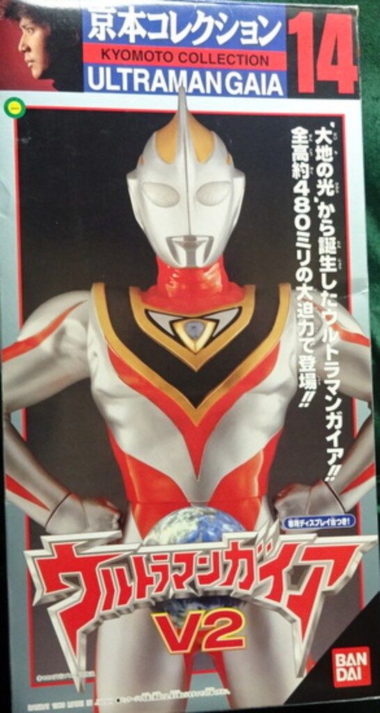 バンダイ 京本コレクション ウルトラマンガイアV2 14 - メルカリ