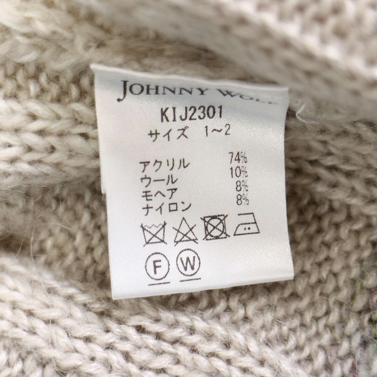 JOHNNY WOLF ジョニーウルフ バッファローボブス ウール モヘヤ混 