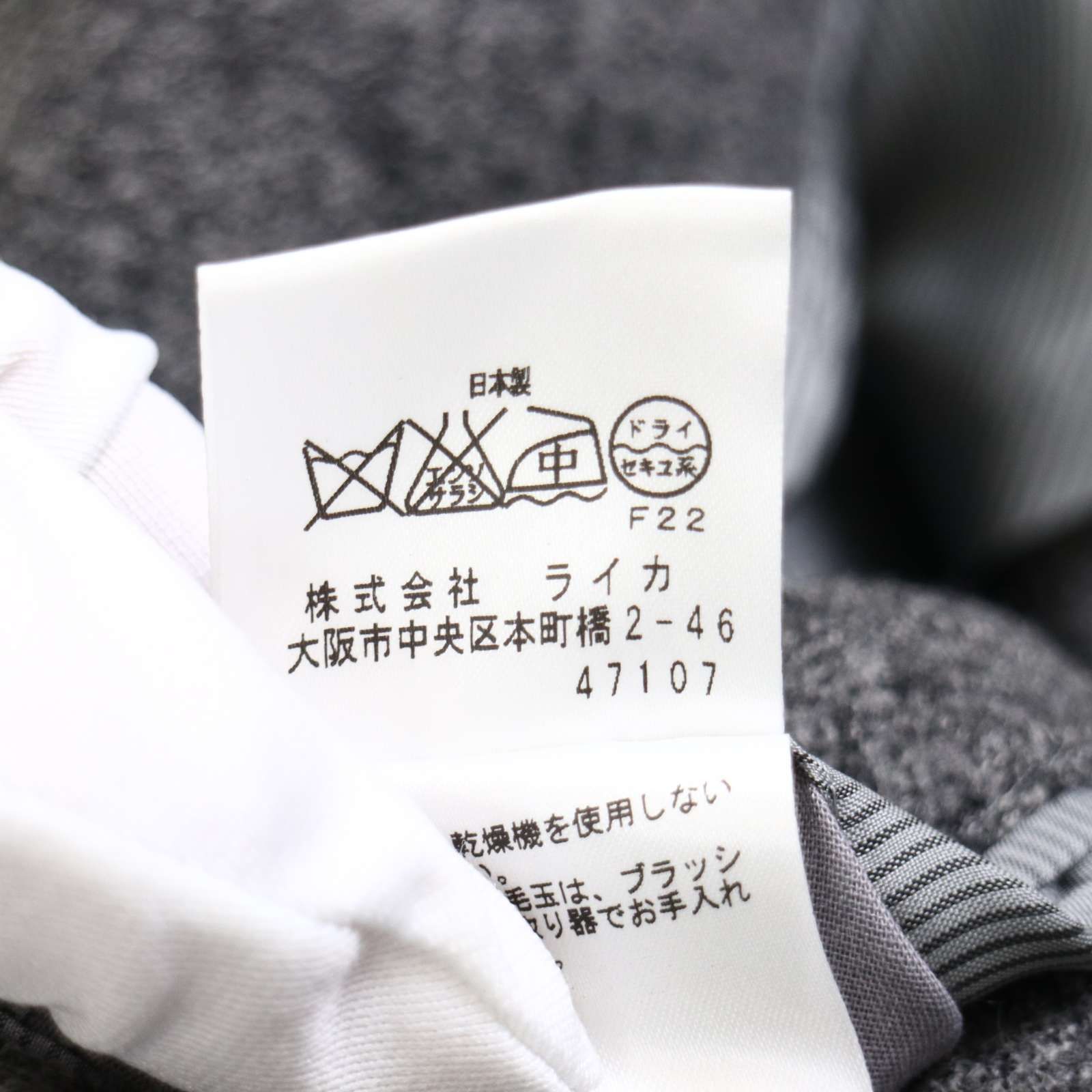 美品】GREEN CLUBS グリーンクラブ 秋冬 背抜き☆ ウール100