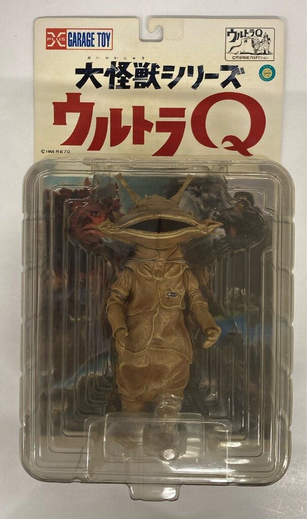 エクスプラス 大怪獣シリーズ カネゴン カラー版 - メルカリ