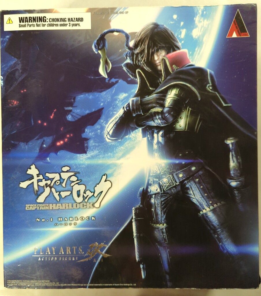 販売 HEDORAH 50th Anniversary Special Set SH MonsterArts Hedorah