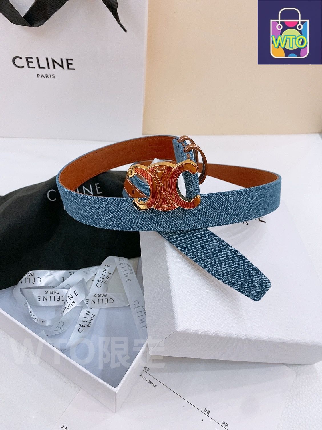 CELINE デニムベルト ロゴポーチ付き CELINE デニムベルト ロゴポーチ付き CELINE デニムベルト ロゴポーチ
