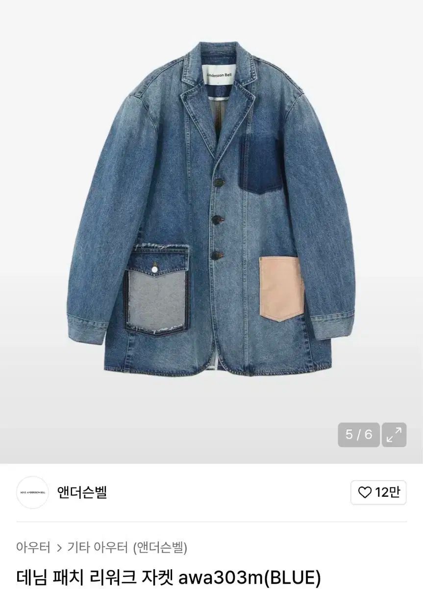 a.p.o.v. -ankoROCK\u0027s select- パッチワークダメージデニムシャツジャケット シャツ a.p.o.v. -ankoROCK\u0027s select- ケミカルブリーチチェックオーバーサイズネルシャツ &frasl; メンズ レディース ユニセック