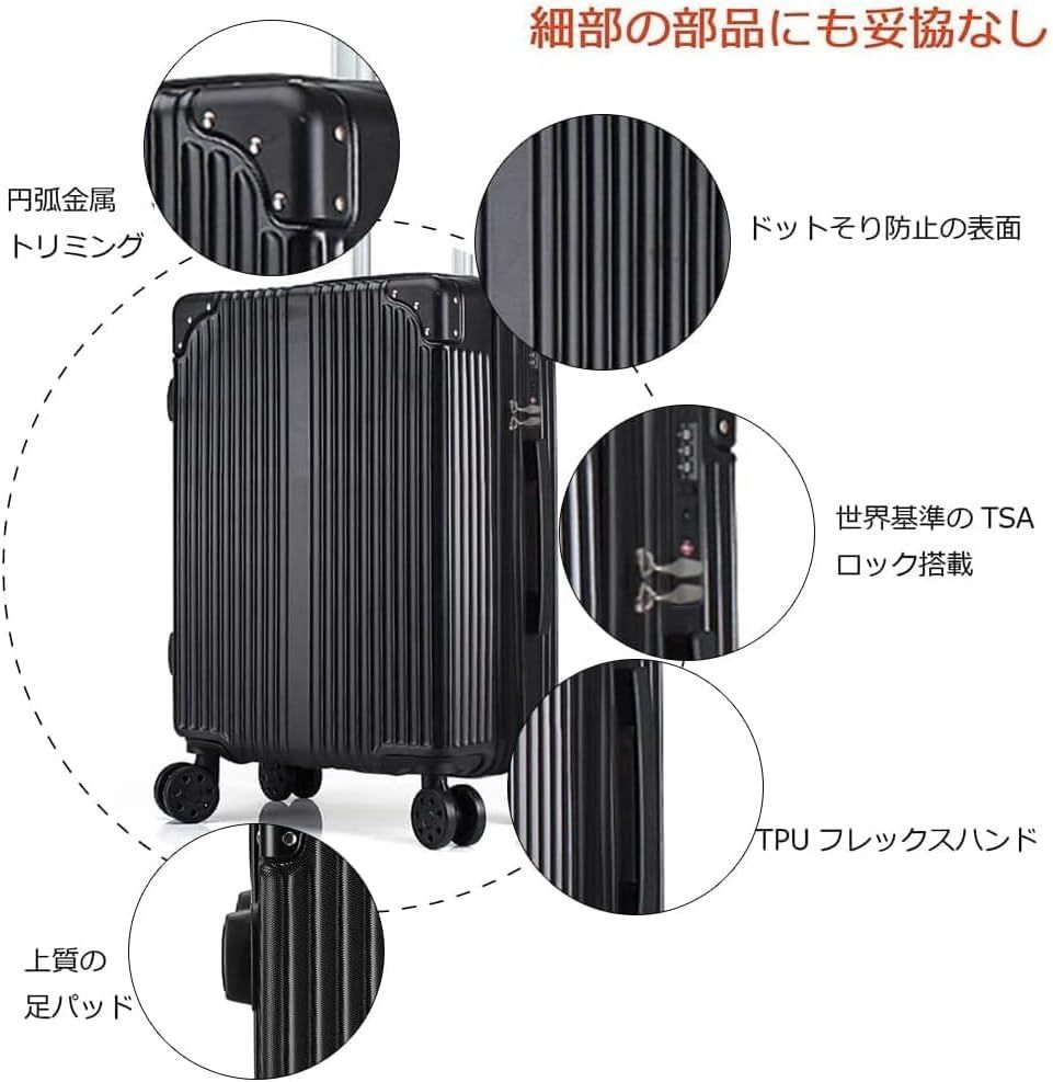 匿名配送】[Xindzy] スーツケース キャリーバッグ 大型 軽量 静音