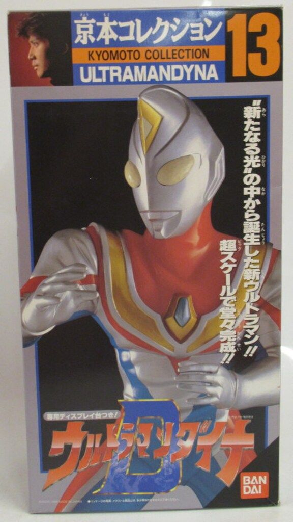 バンダイ 京本コレクション ウルトラマンダイナ/フラッシュタイプ 13