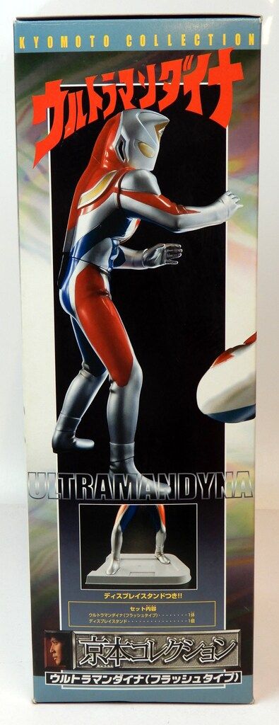 バンダイ 京本コレクション ウルトラマンダイナ/フラッシュタイプ 13