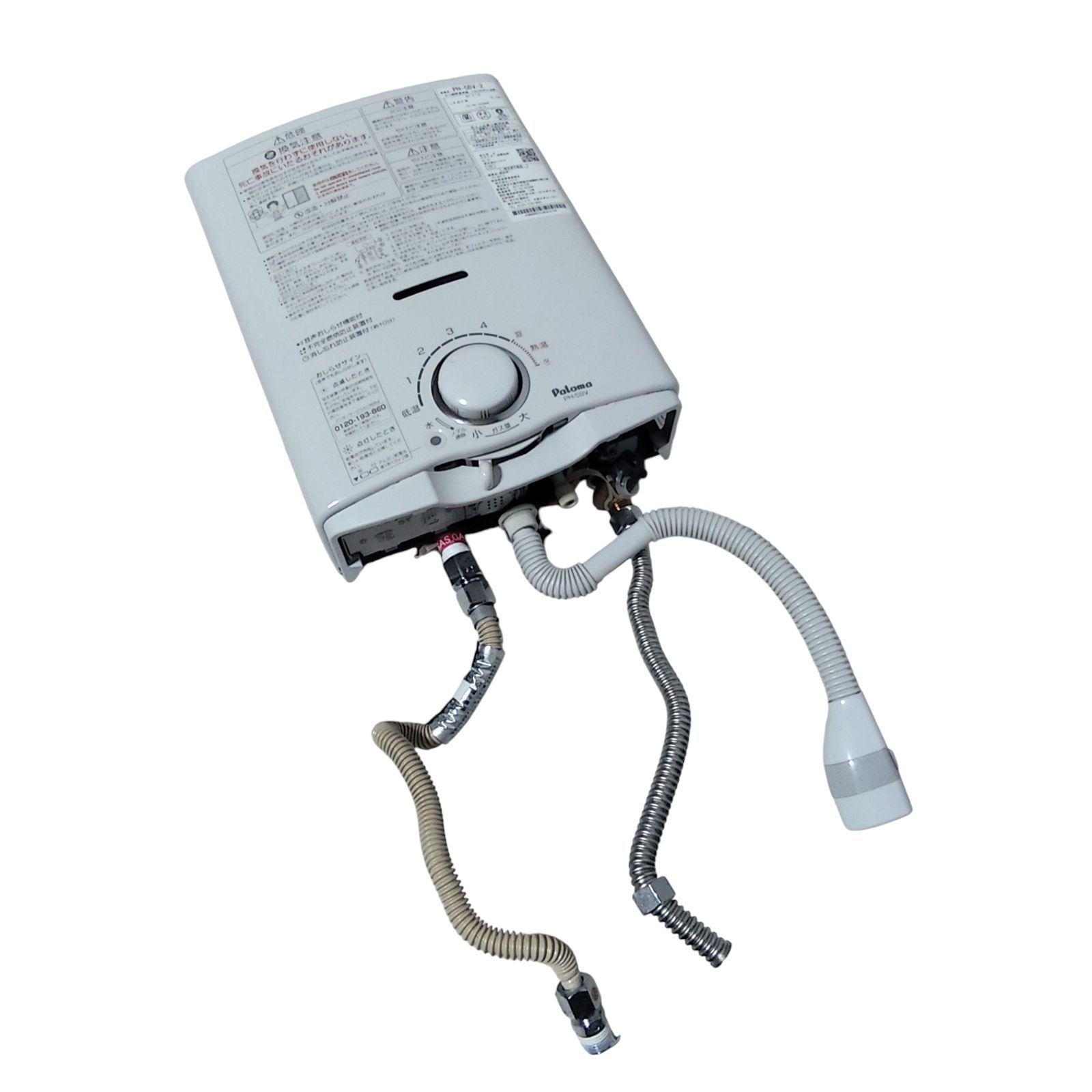 Paloma PH-5BV-1 温水器 2018年式 給湯器 プロパンガス LP パロマ PH