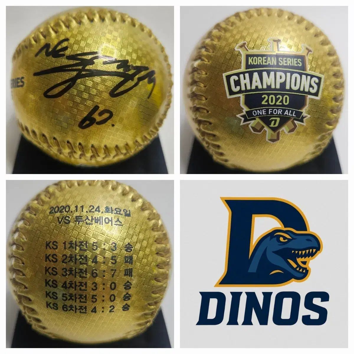 韓国代表 元ソフトバンクホークス イデホ選手 直筆サインボール KBO