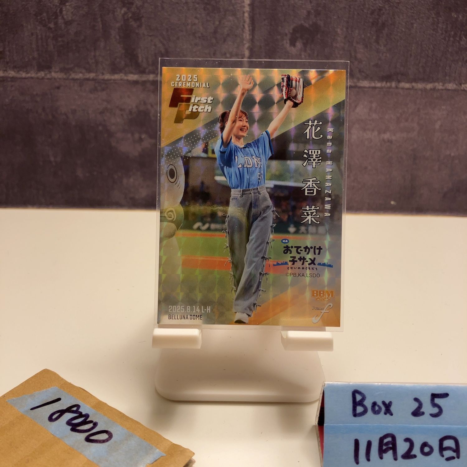 2025 BBM FUSION 花澤香菜 05/50 西武ライオンズ 始球式 First Pitch