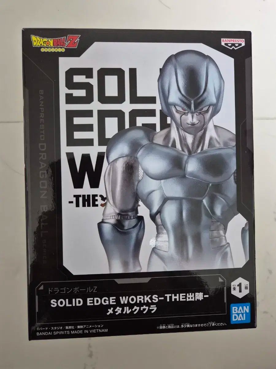 フィギュアーツ メタルクウラ 開封美品 ドラゴンボール プレバン限定