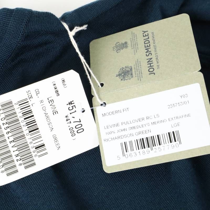 メンズ 新品 JOHN SMEDLEY ジョンスメドレー 【 ジョンスメ 】 LEVINE 