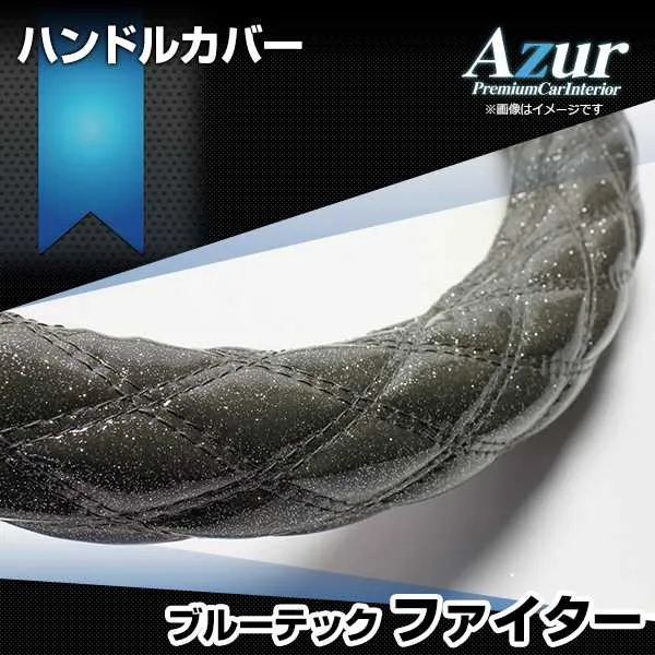 新品未開封】ハンドルカバー フェイラー ブラック グレー 2点 新品未