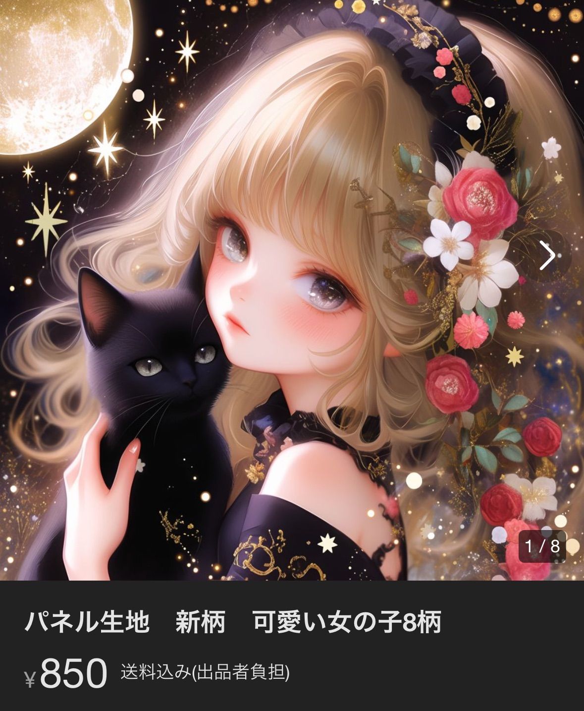 kurumi♡出品中⭐︎様専用 kurumi出品中︎様専用