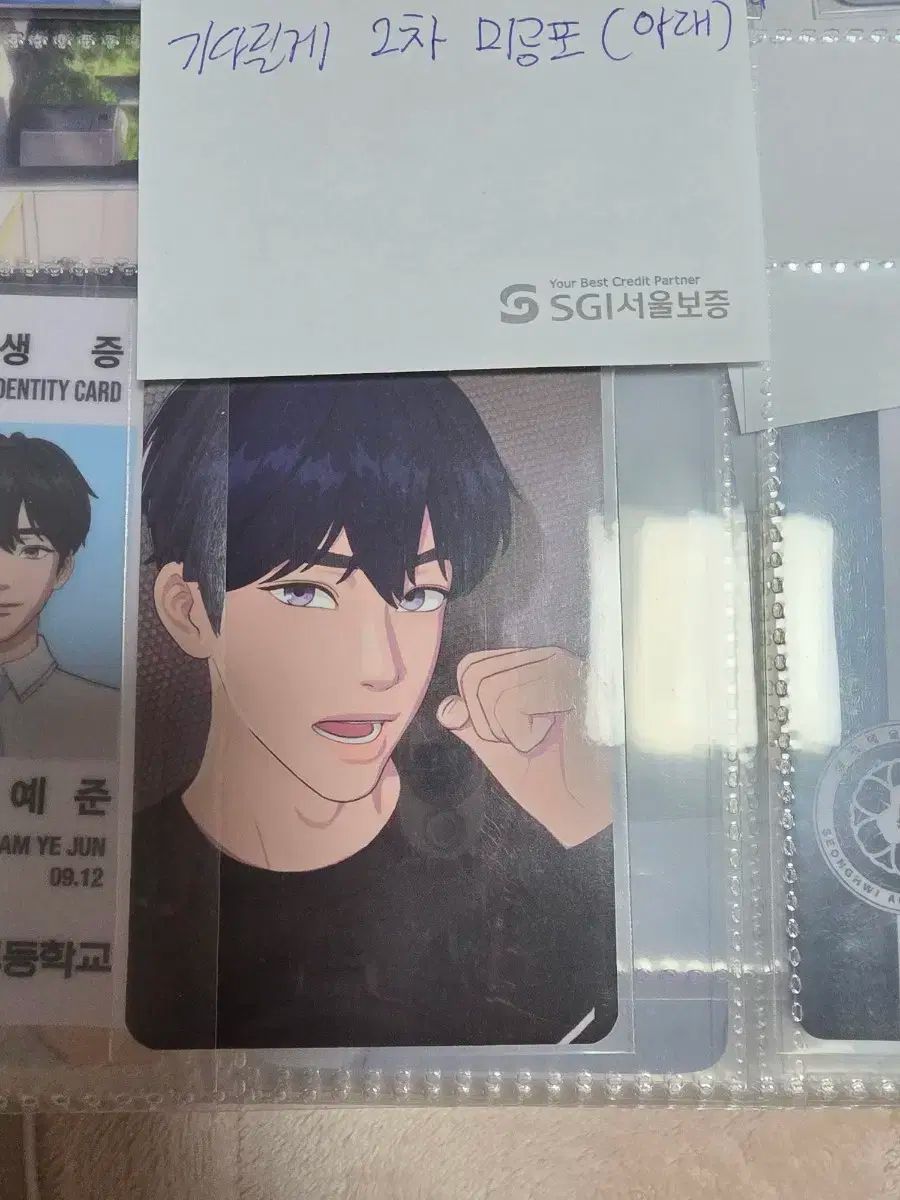 ライアー ハープ シュタイナー