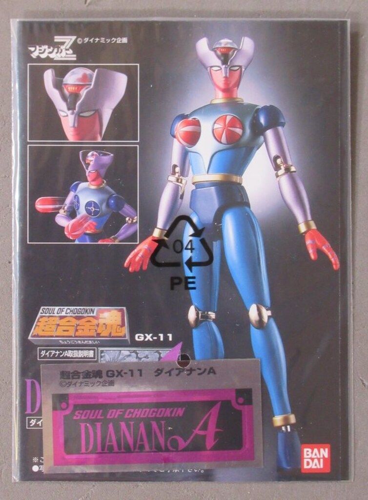 バンダイ 超合金魂 ダイアナンA GX-11 - メルカリ