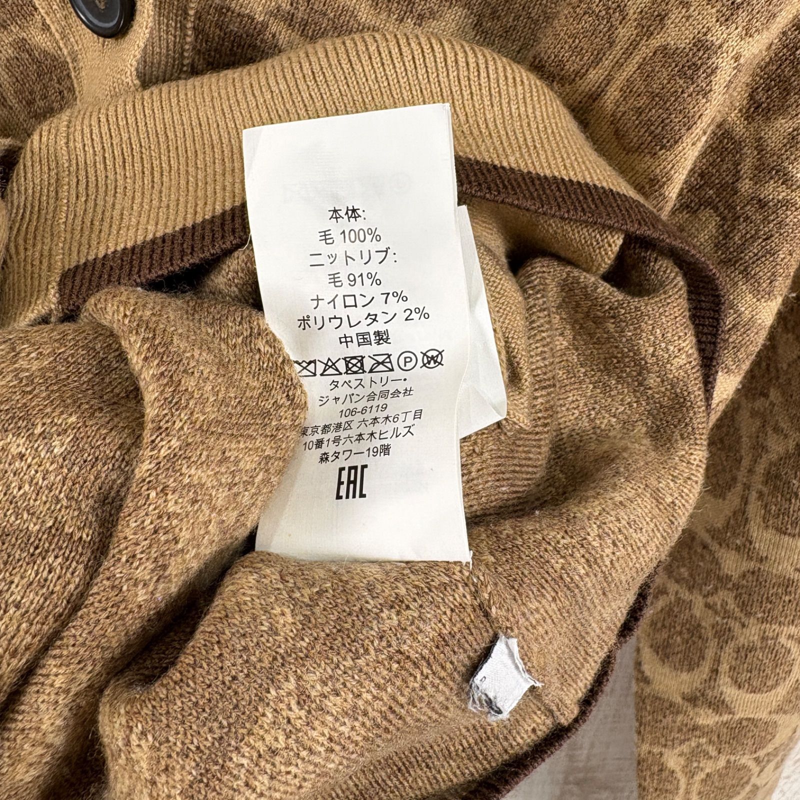 美品 COACH コーチ 定番カラー シグネチャー ロゴ 総柄 Vネック ウール 
