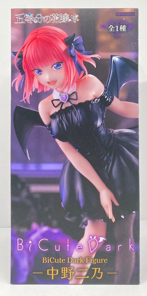 フリュー BiCute Dark Figure 五等分の花嫁＊ 中野二乃 - メルカリ