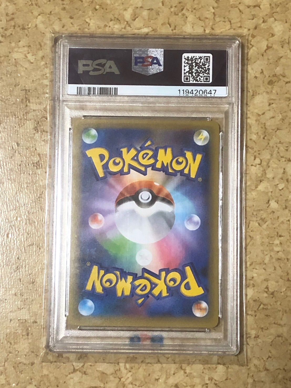 ゼクロム プロモカードパック 25th PSA10 PSA10】 ゼクロム 《25th》 (プロモ) {021/025} [S8a-P/プロモカード