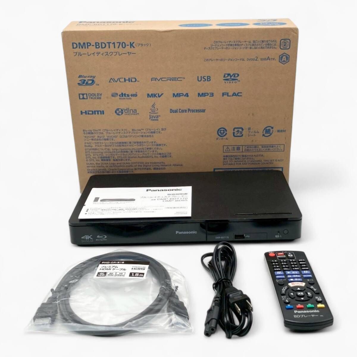 Panasonic パナソニック ブルーレイディスクプレーヤー DMP-BDT170-K