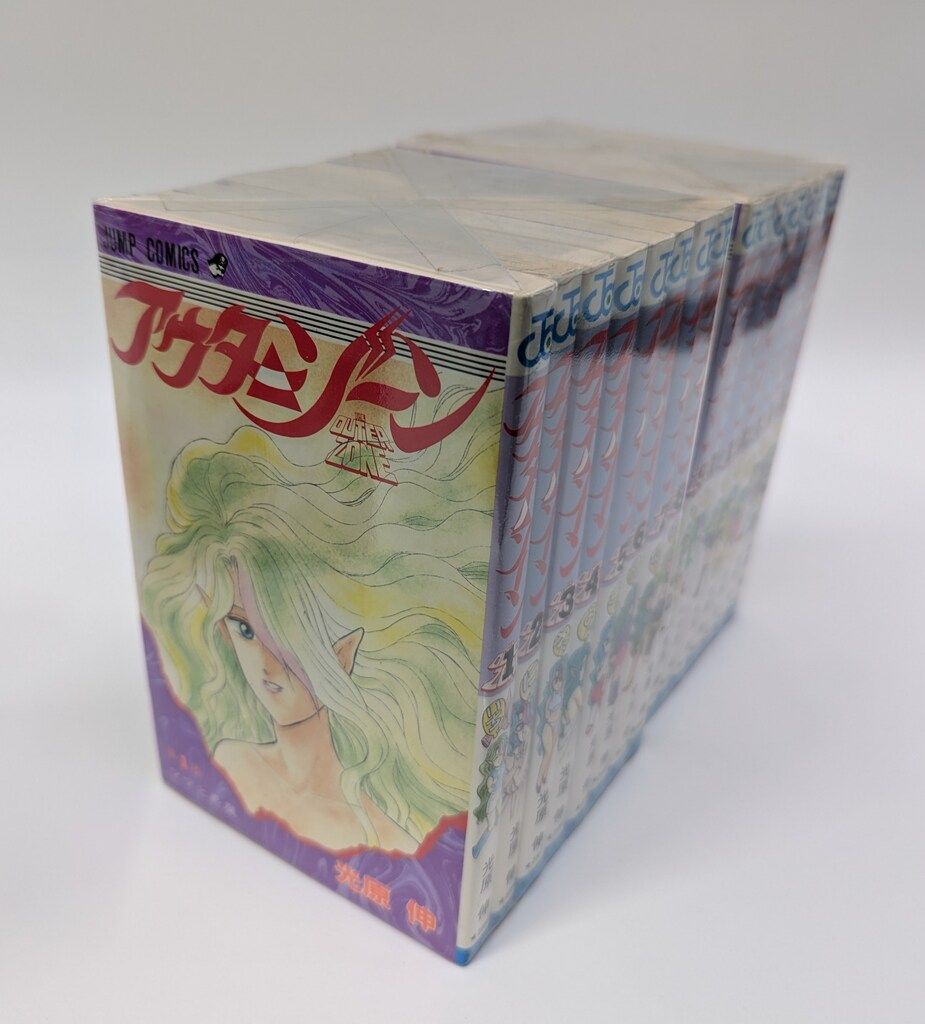 集英社 ジャンプコミックス 光原伸 !!)アウターゾーン 全15巻 再版