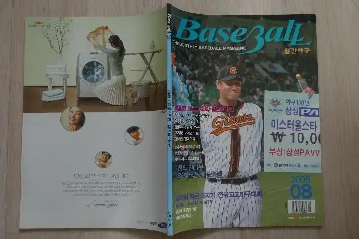 売れ筋 零戦太郎作品3冊 双胴の悪魔 007爆撃隊 頭上の敵機