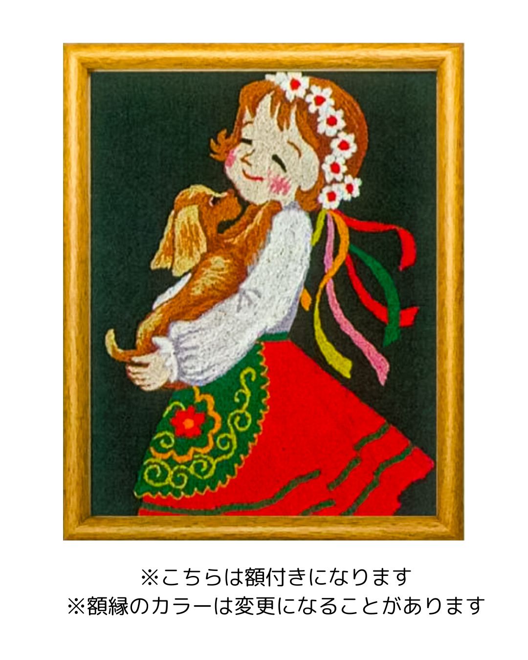 文化刺繍ｷｯﾄ 1号額付き 「赤いスカート」【新品】【正規品】【昭和