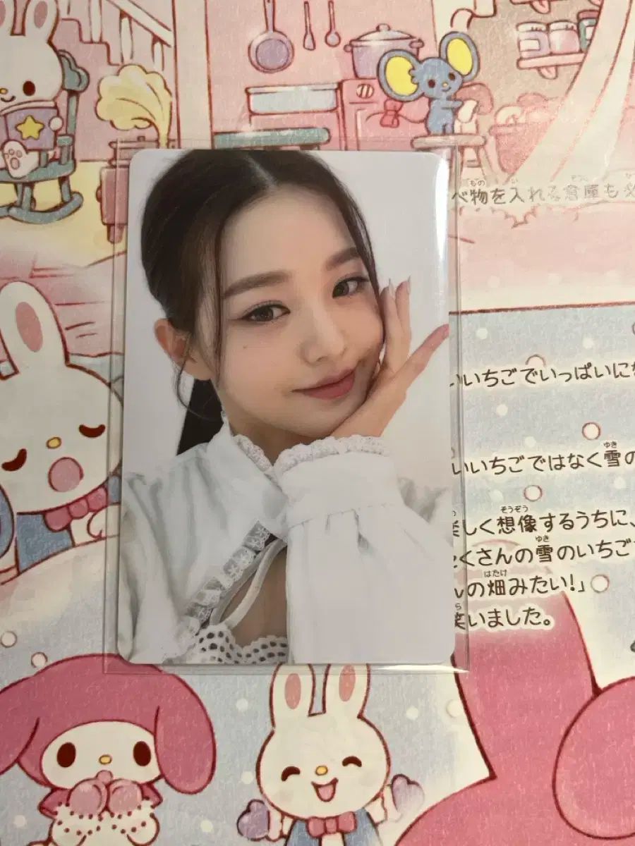 IVE イソ ELEVEN joeun music トレカ : IVE アイブ イソ トレカ ELEVEN