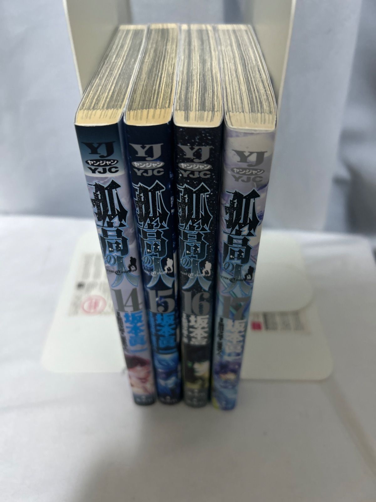 孤高の人 14～17巻 セット 坂本眞一 コミックス セット THE CLIMBER