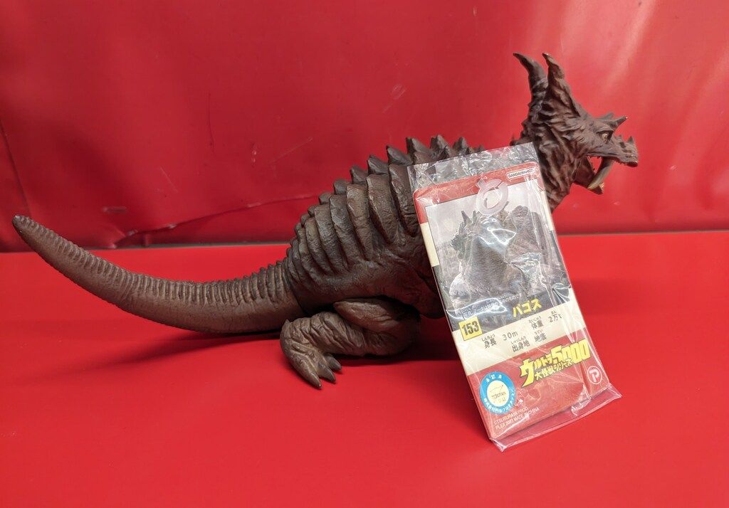 エクスプラス ウルトラ大怪獣シリーズ5000 パゴス 153 - メルカリ