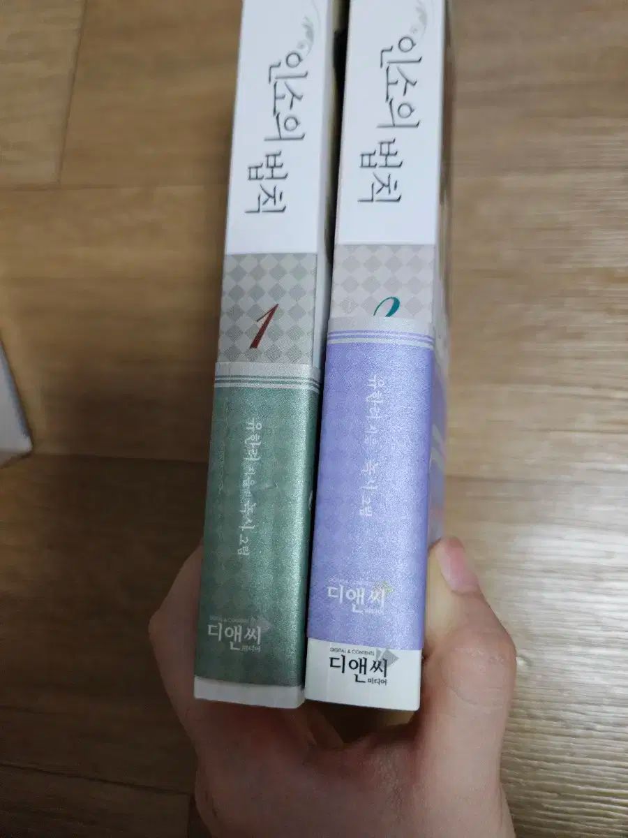 ネット小説の法則 小説 1巻 17巻 全巻 まとめ 出品