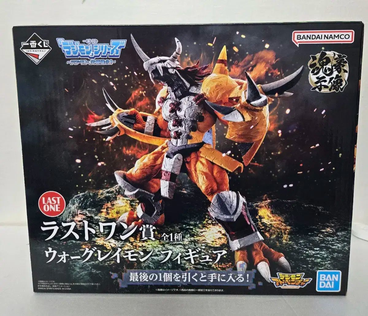 デジモンストーリー ウォーグレイモン フィギュア 一番くじラストワン