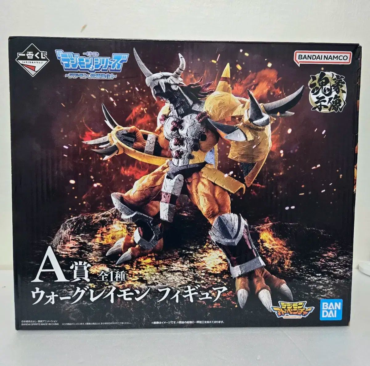 デジタルモンスター 一番くじ A賞 ウォーグレイモン フィギュア 出品
