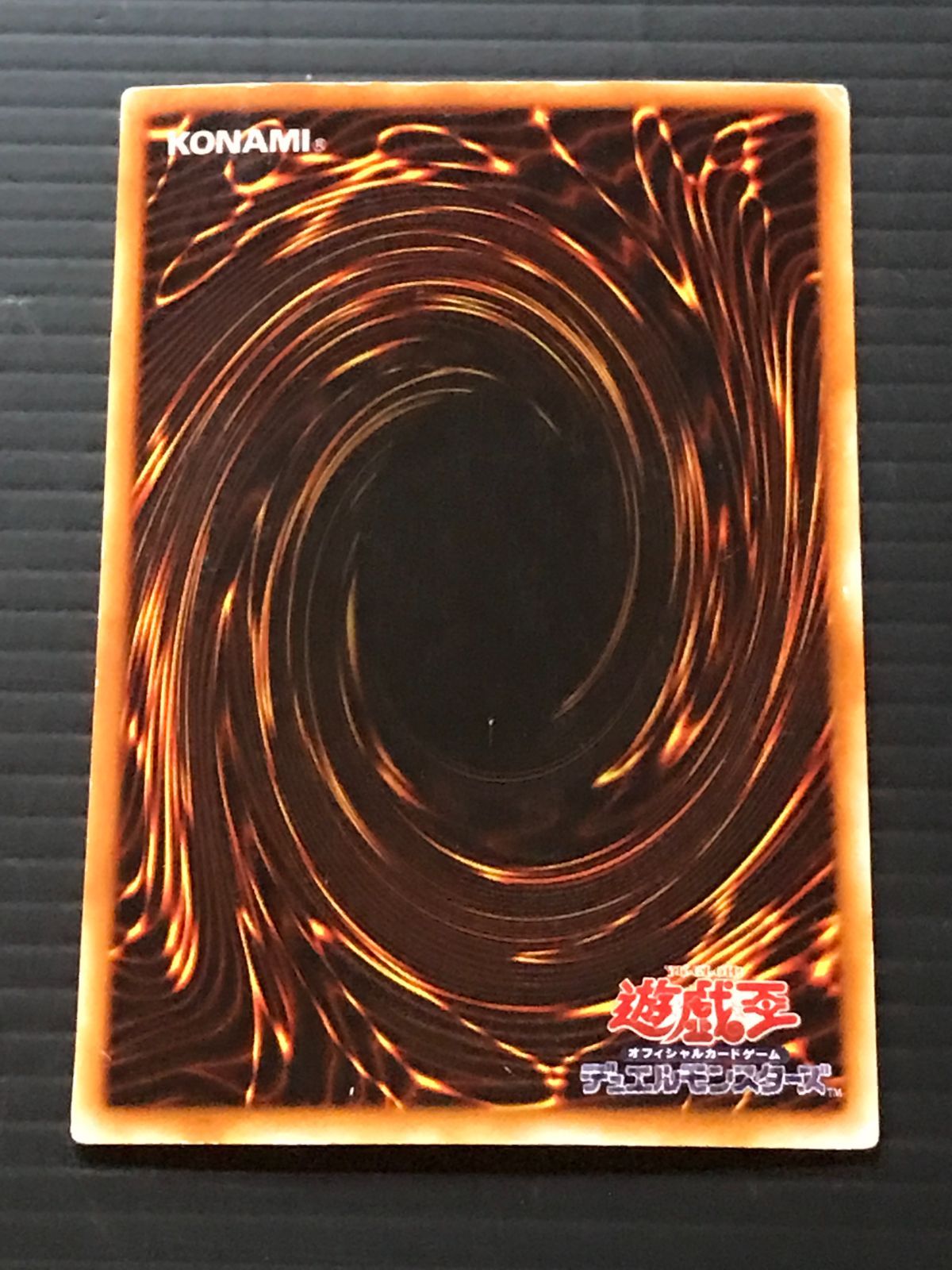 【ARS10】遊戯王 ブラック・マジシャン LB-05 ウルトラ ブラック・マジシャン【遊戯王トレカお買得価格通販：CBトレコロ】