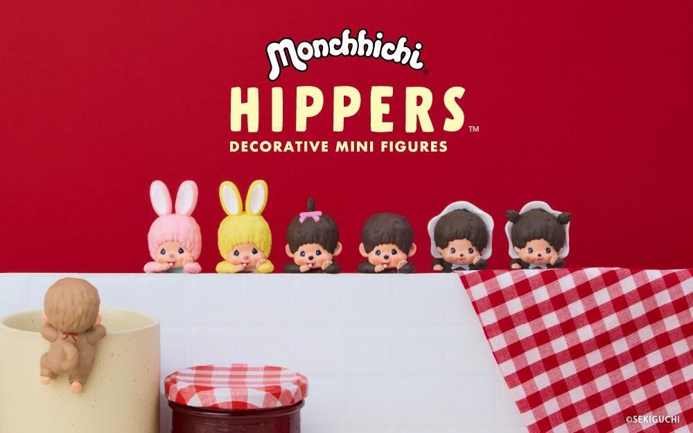HIPPERS Monchhichi ヒッパーズ モンチッチ 4個セット 新品未開封