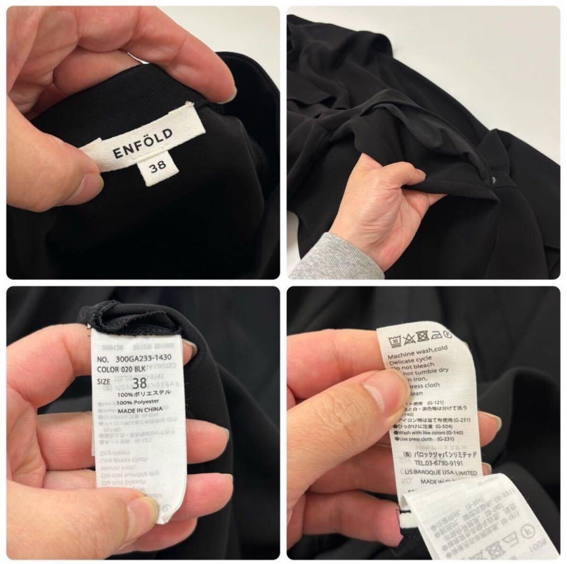 23aw 2023 ENFOLD エンフォルド NECK-LAYERED DRESS ネック レイヤード