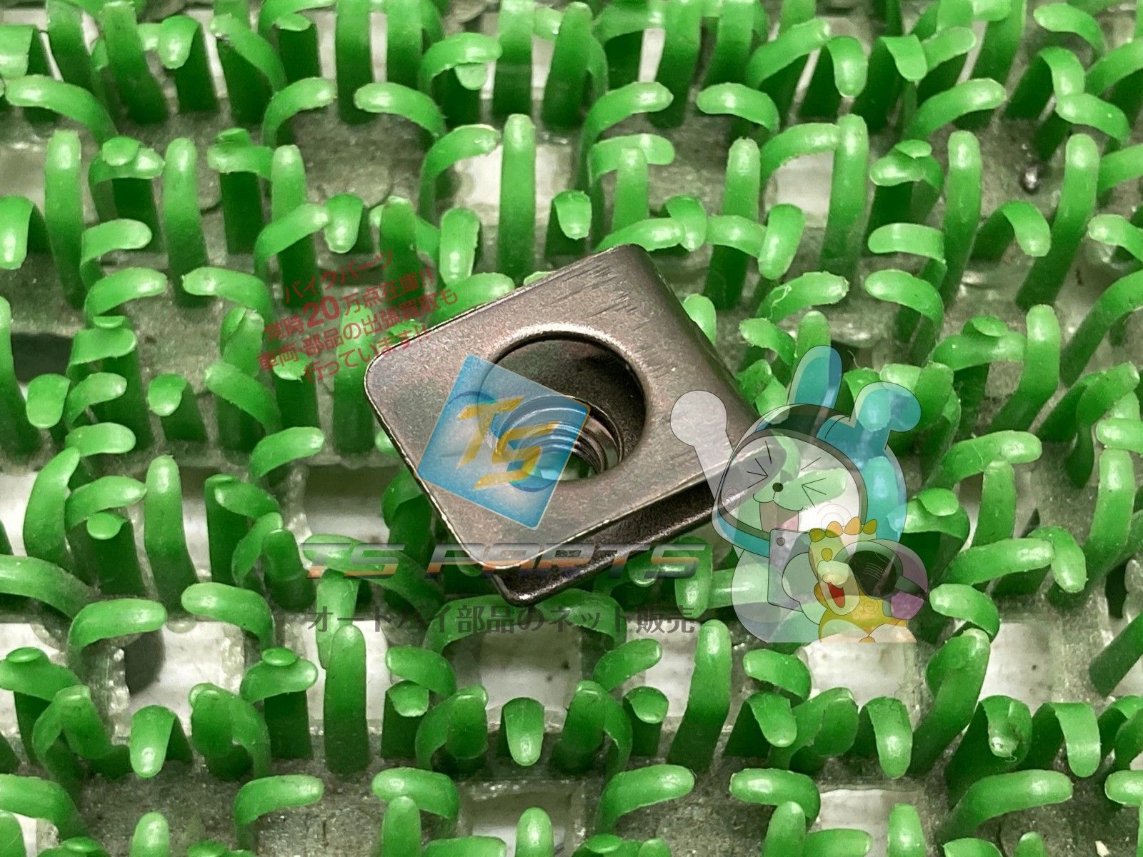 ZZ-R400 アッパーカウルナット 在庫有 即納 カワサキ 純正 新品 バイク