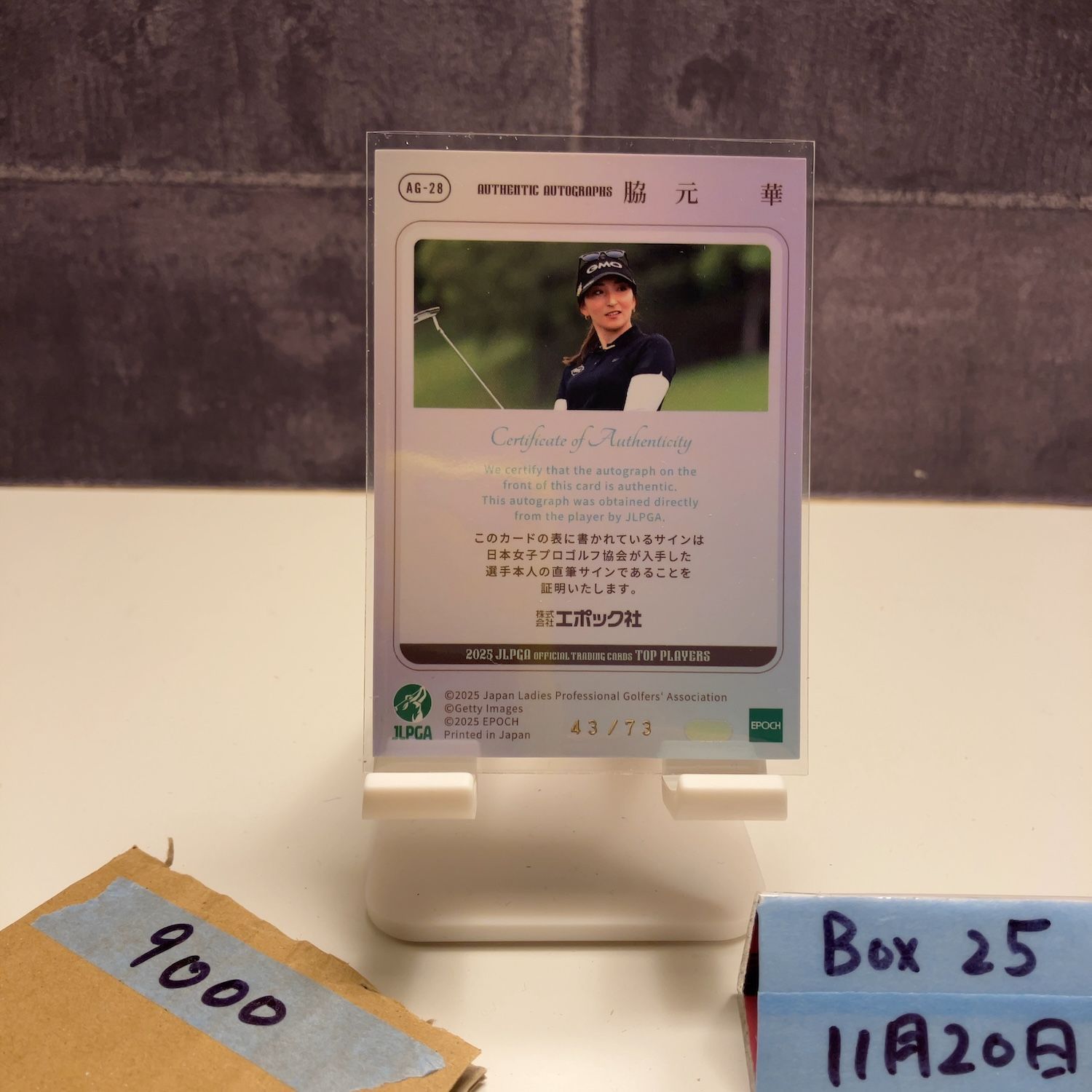 2025 EPOCH JLPGA TOP PLAYERS 脇元華 Hana Wakimoto 43/73 直筆サイン