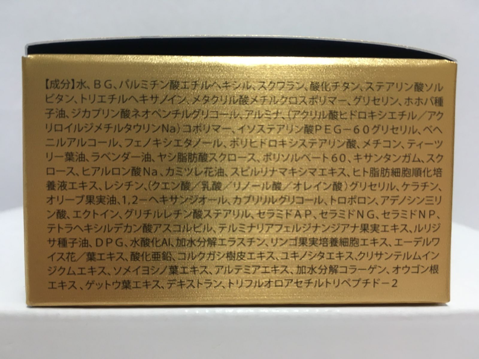 送料無料※ エビーゼ ヒカリエイジング プラチナム コート・ダジュール