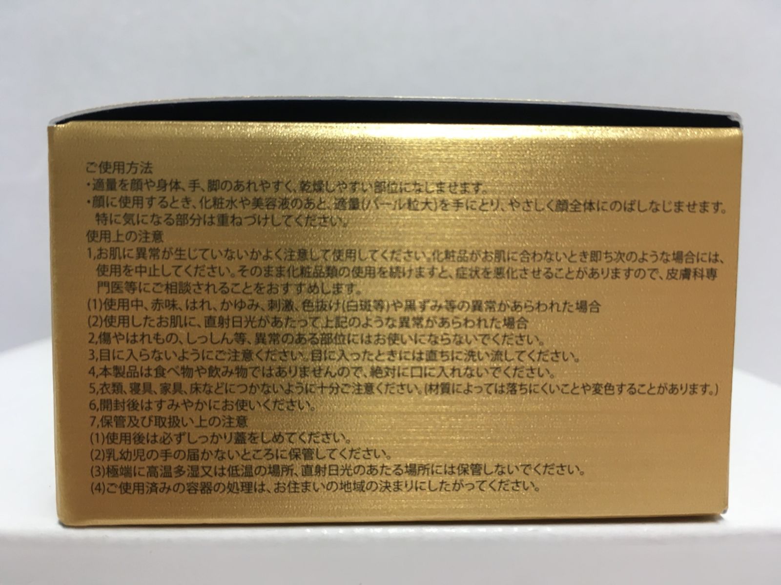 特価 エビーゼヒカリエイジング　コートダジュール＋ナイトリペア セット ドクターエビーゼ Yahoo!ショップ - EVIZE スキンケアシリーズ